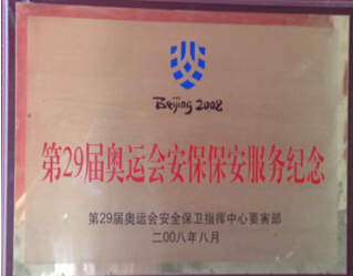 20151016061135684 j9国际站(中国)集团官网