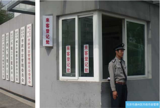 j9国际站(中国)集团官网