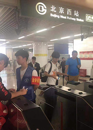 j9国际站(中国)集团官网
