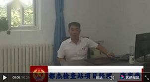 j9国际站视频